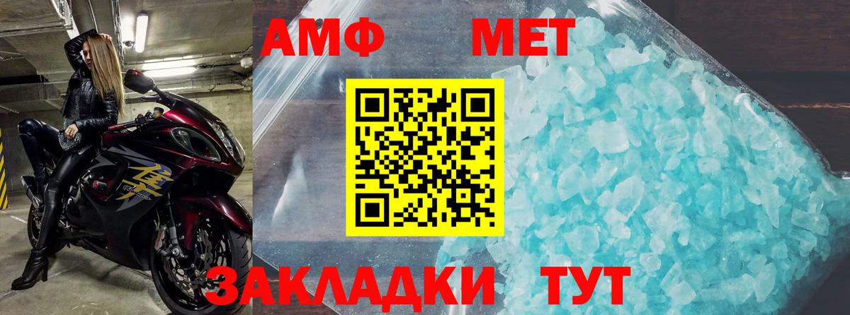 АМФ 98% Канаш