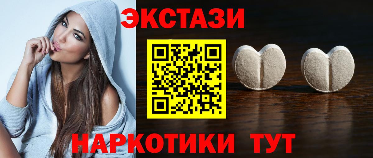 хочу наркоту  Экстази Punisher  Вход с VPN  Ecstasy  Ecstasy Philipp Plein  Канаш 
