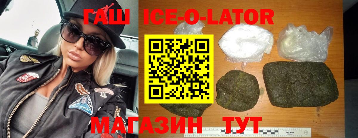 ГАШИШ индика сатива Канаш