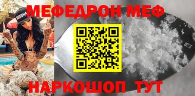 прущие крисы Кинель