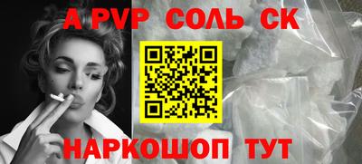 а пвп мука Кимры