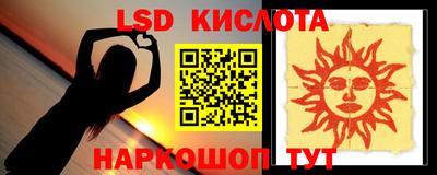 прущие крисы Кинель