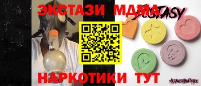mdma Кингисепп