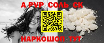 а пвп мука Кимры