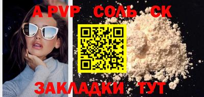 а пвп мука Кимры