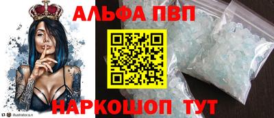 а пвп мука Кимры