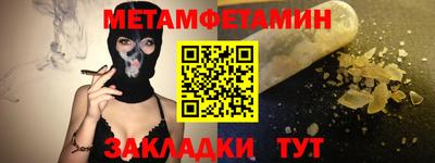 прущие крисы Кинель