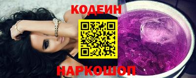 таблы Янаул