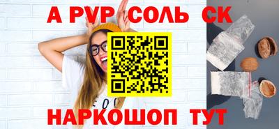mdma Кингисепп