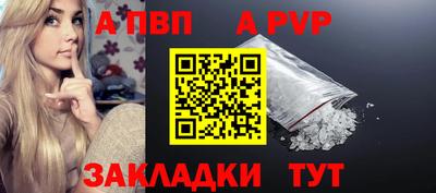 а пвп мука Кимры