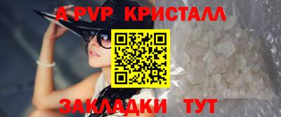 а пвп мука Кимры