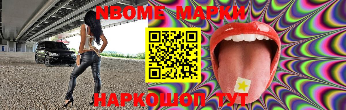 Канаш  LSD-25 экстази ecstasy  Вход с VPN  mega tor  LSD-25 экстази ecstasy 