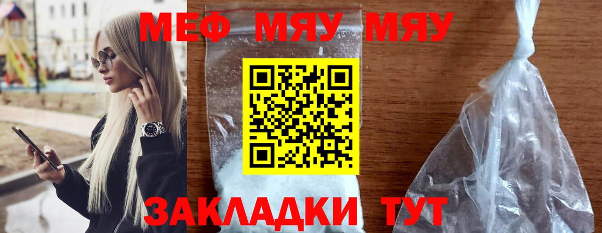 МЕФ 4 MMC  Вход с VPN  Меф 4 MMC  Канаш 