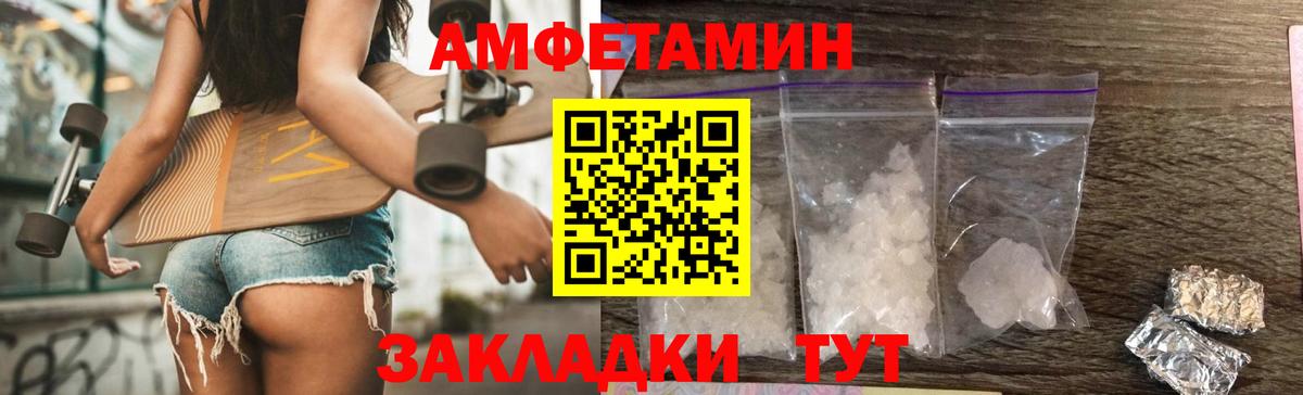 МЕТАМФЕТАМИН Methamphetamine Канаш