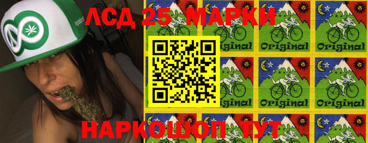 купить  цена  Марки 25I-NBOMe 1,5мг  Вход с VPN  Канаш 