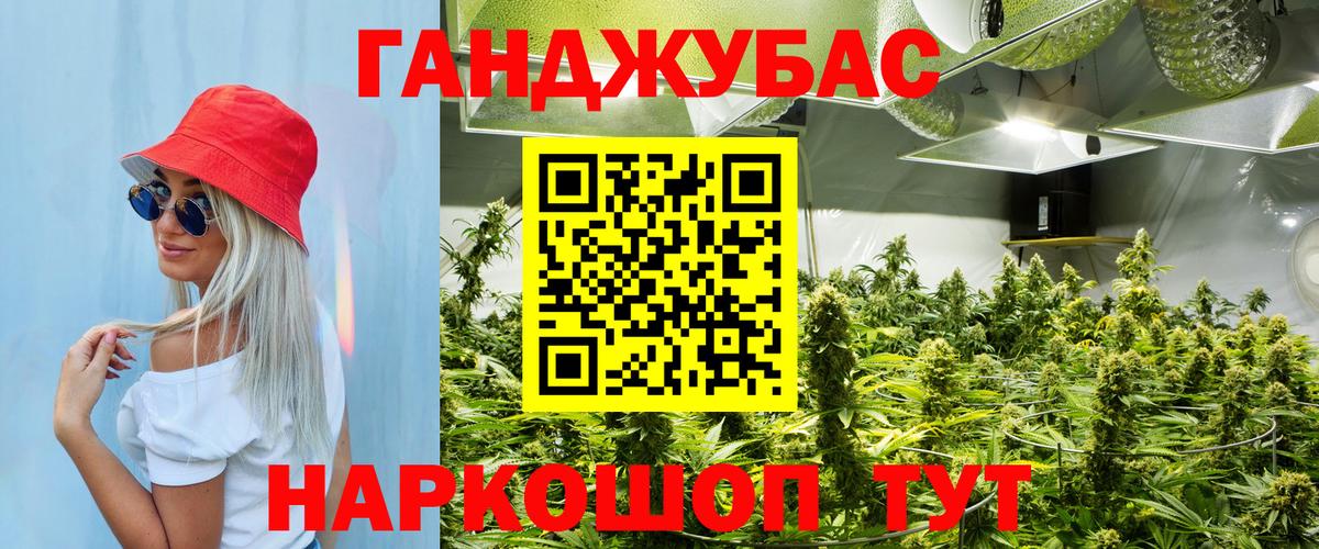 Канаш  МАРИХУАНА ГИДРОПОН  МАРИХУАНА сатива  Бошки марихуана Amnesia  Канабис ГИДРОПОН  Вход с VPN 